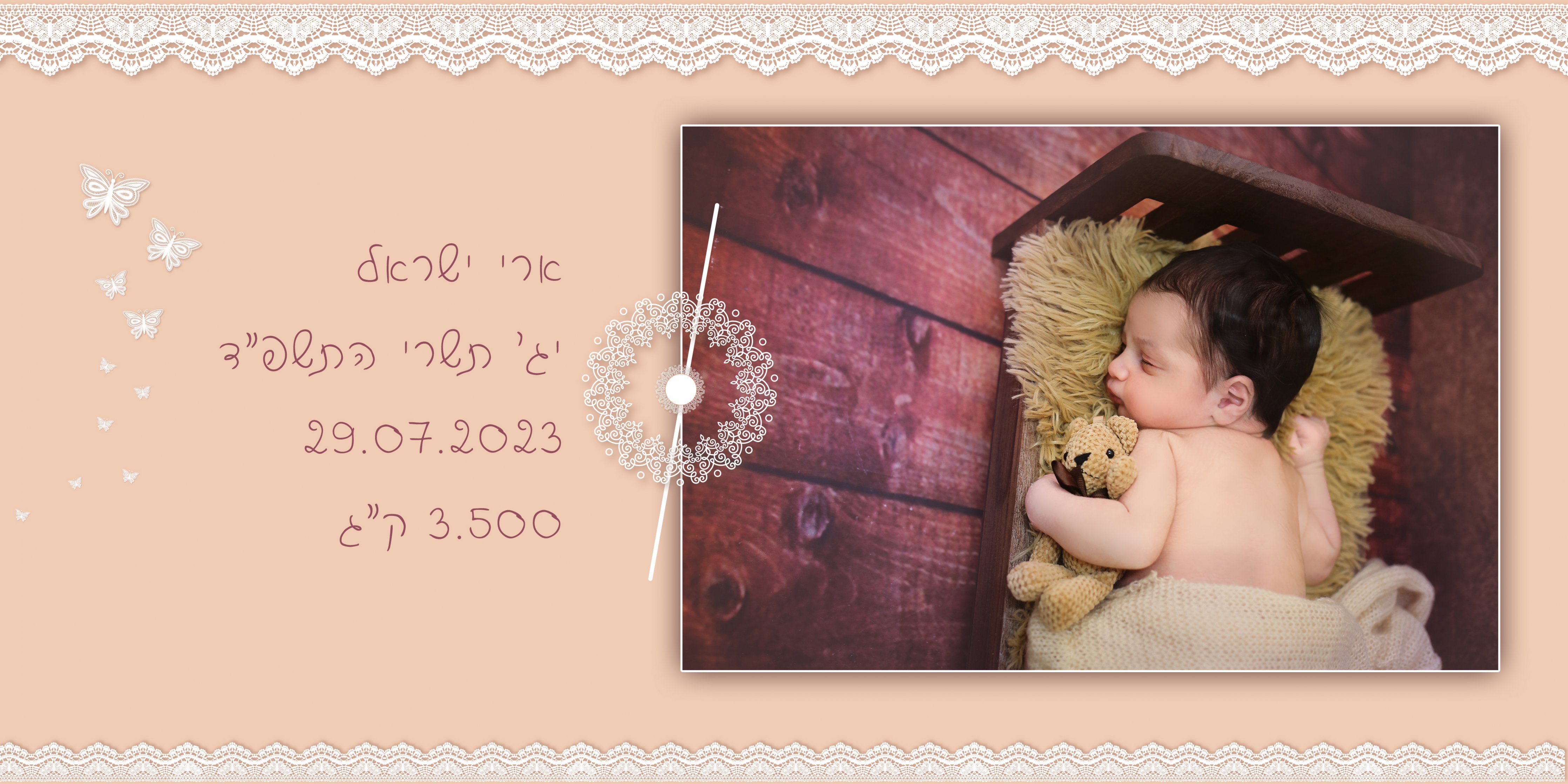 עיצוב אלבומים דיגיטלים אדל גניש 0556771745 (1).jpg