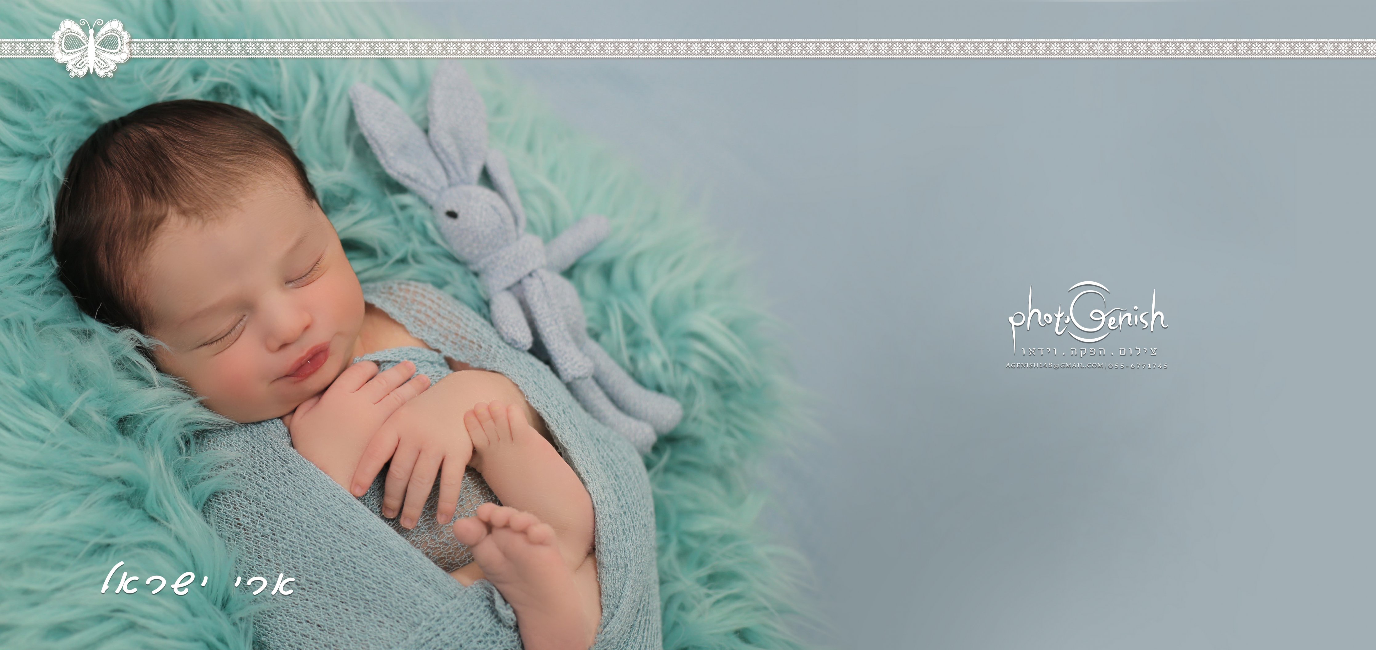 עיצוב אלבומים דיגיטלים אדל גניש 0556771745 (15).jpg