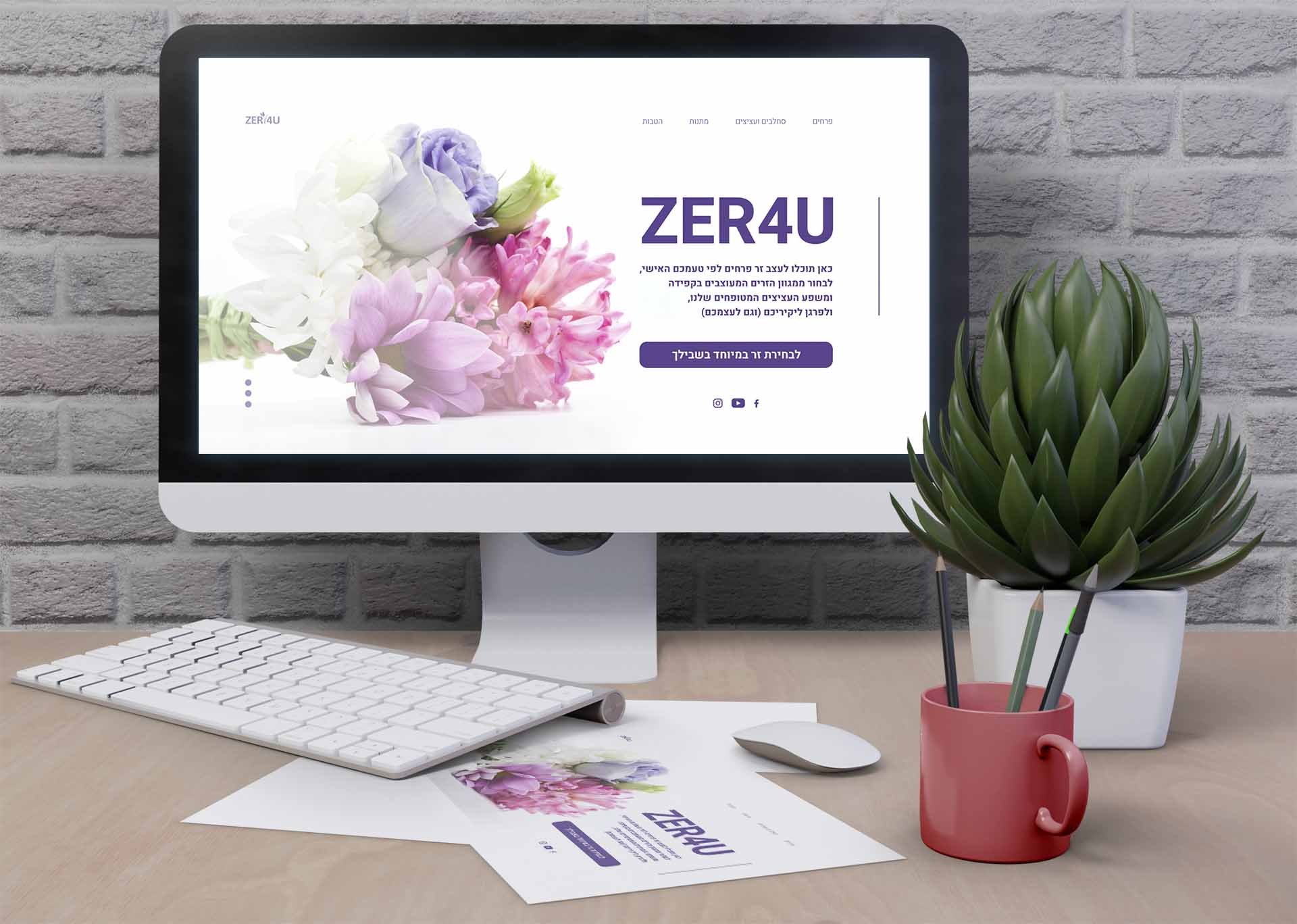 עיצוב אתר.jpg