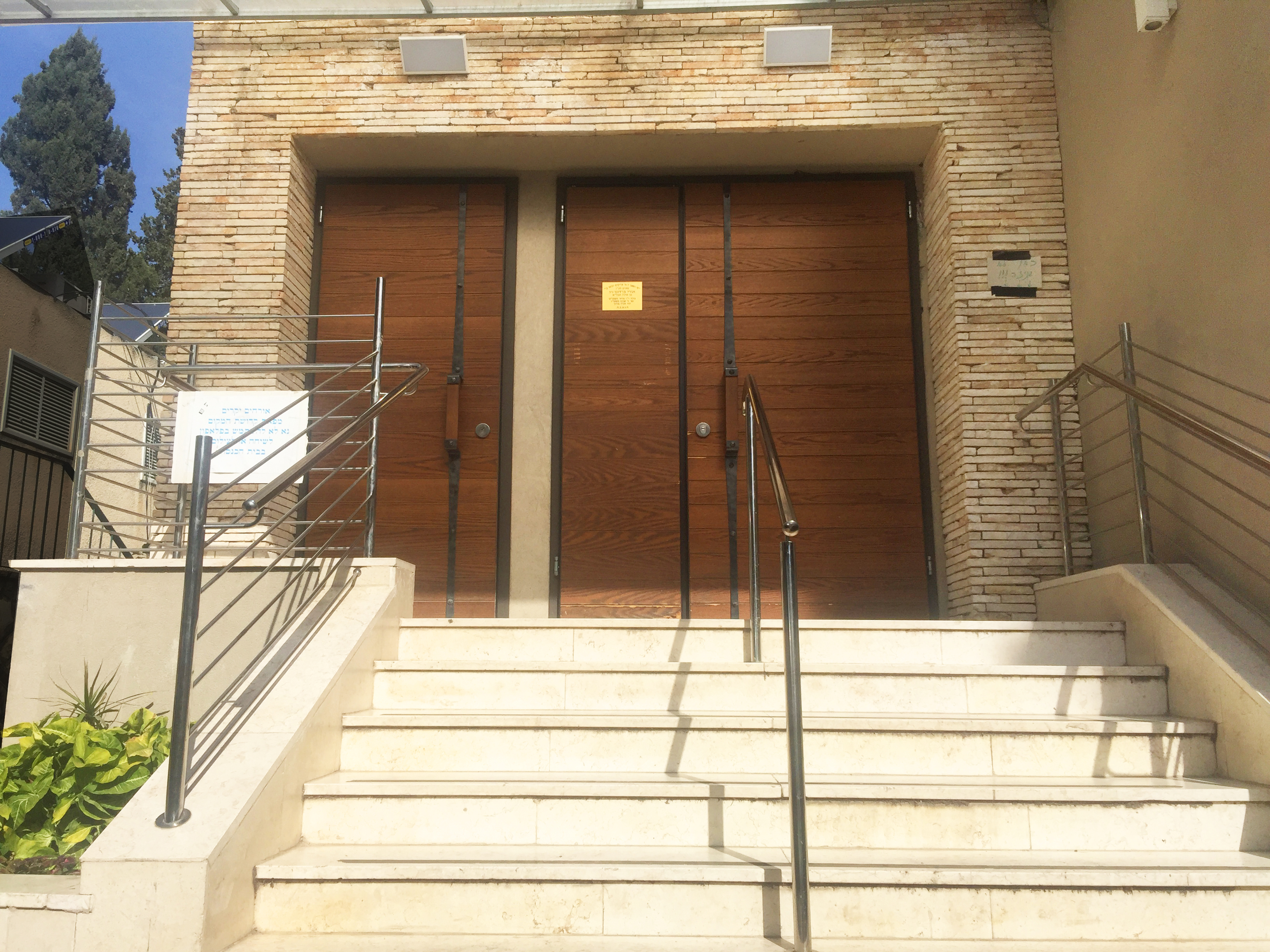 עיצוב בית כנסת בית - א-ל גבעתיים