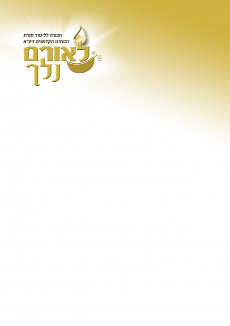 עיצוב בלנק ולוגו