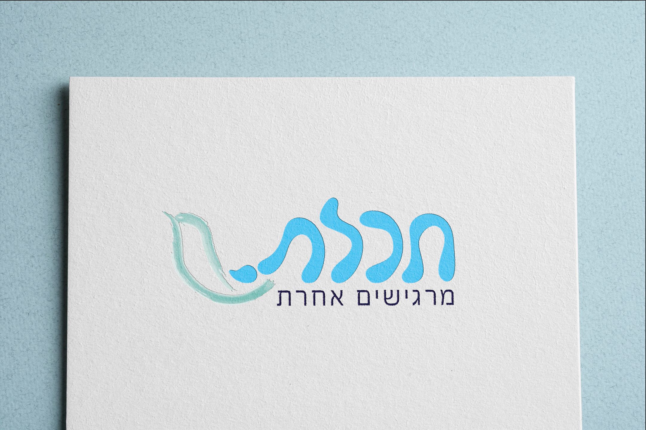 עיצוב ברכי פוזנר 0583239320.JPG