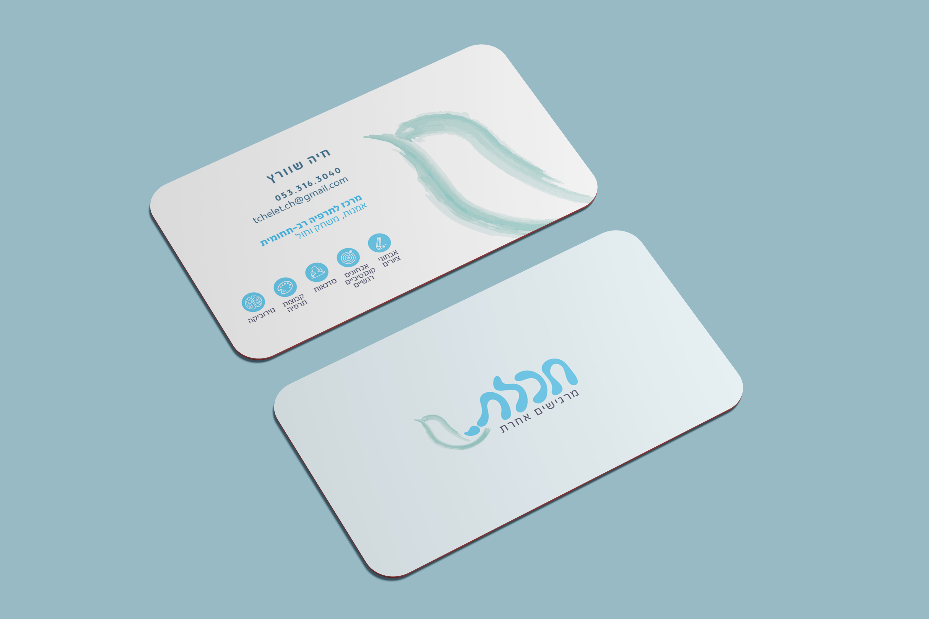 עיצוב ברכי פוזנר 0583239320.jpg