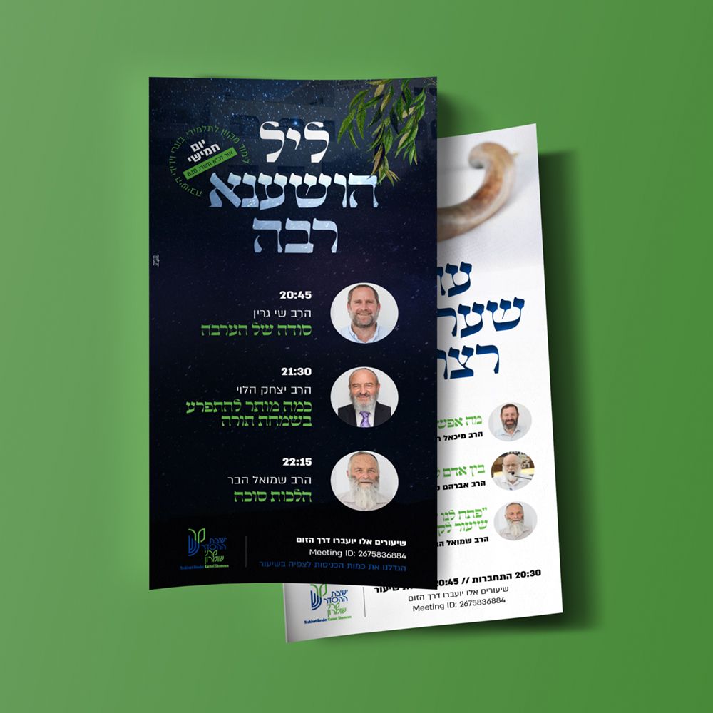 עיצוב גרפי מודעות