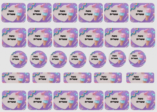 עיצוב גרפי עם חיתוך צורני מותאם אישית.jpg