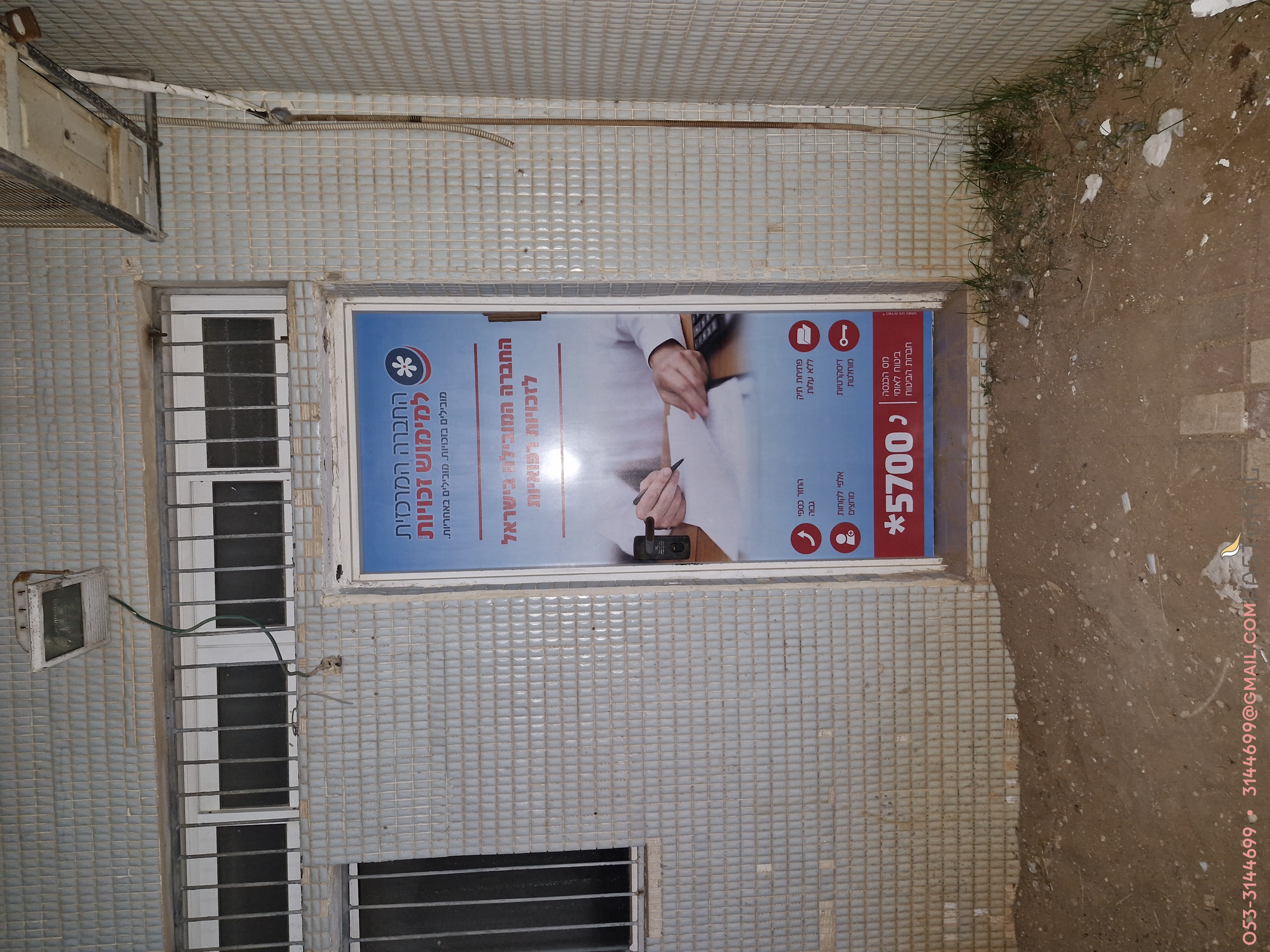 עיצוב דלת פסטורל.jpg