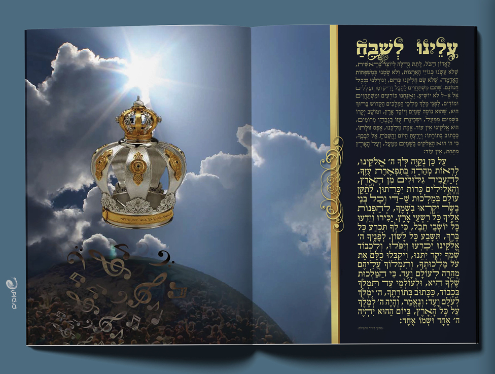 עיצוב דף תוכן_prog18.jpg