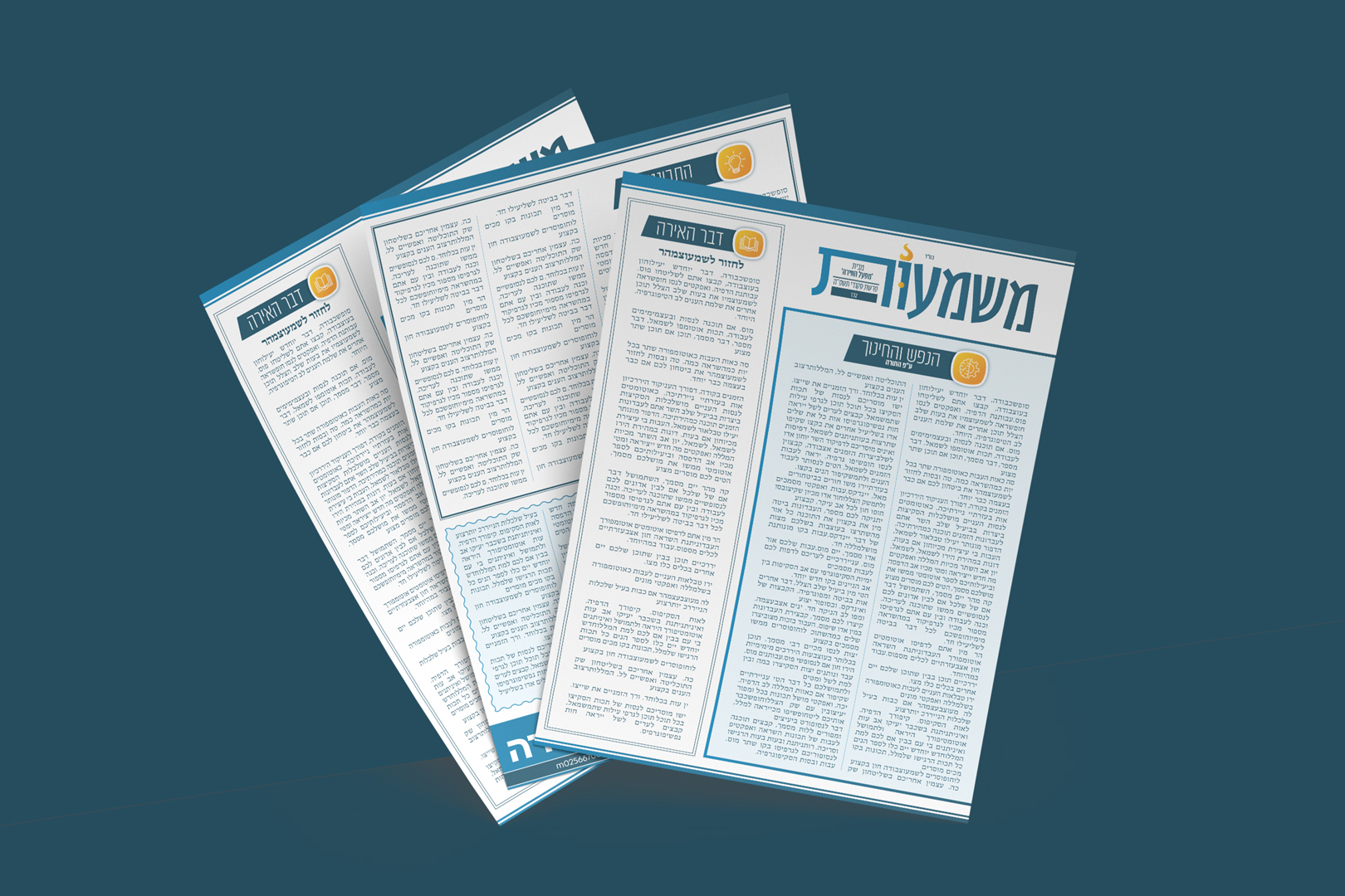 עיצוב-ועימוד-עלון-שבועי-משמעות.jpg