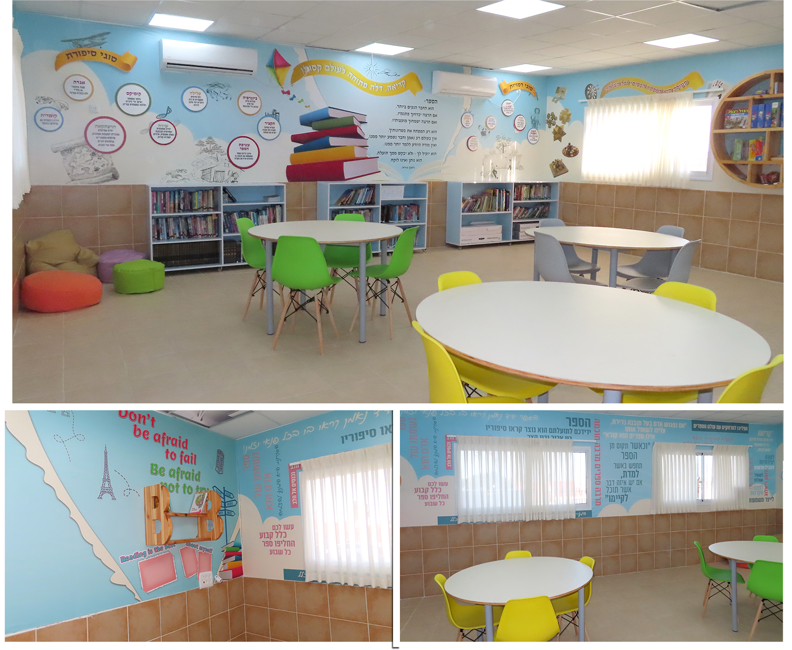 עיצוב חדר ספריה.jpg