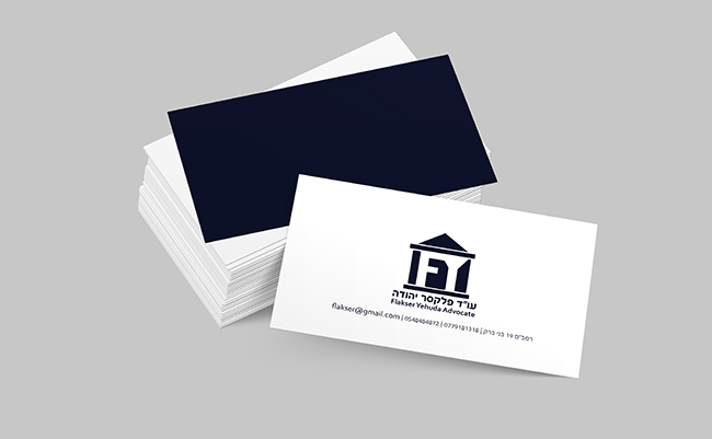 עיצוב כרטיס ביקור לעורך דין.
