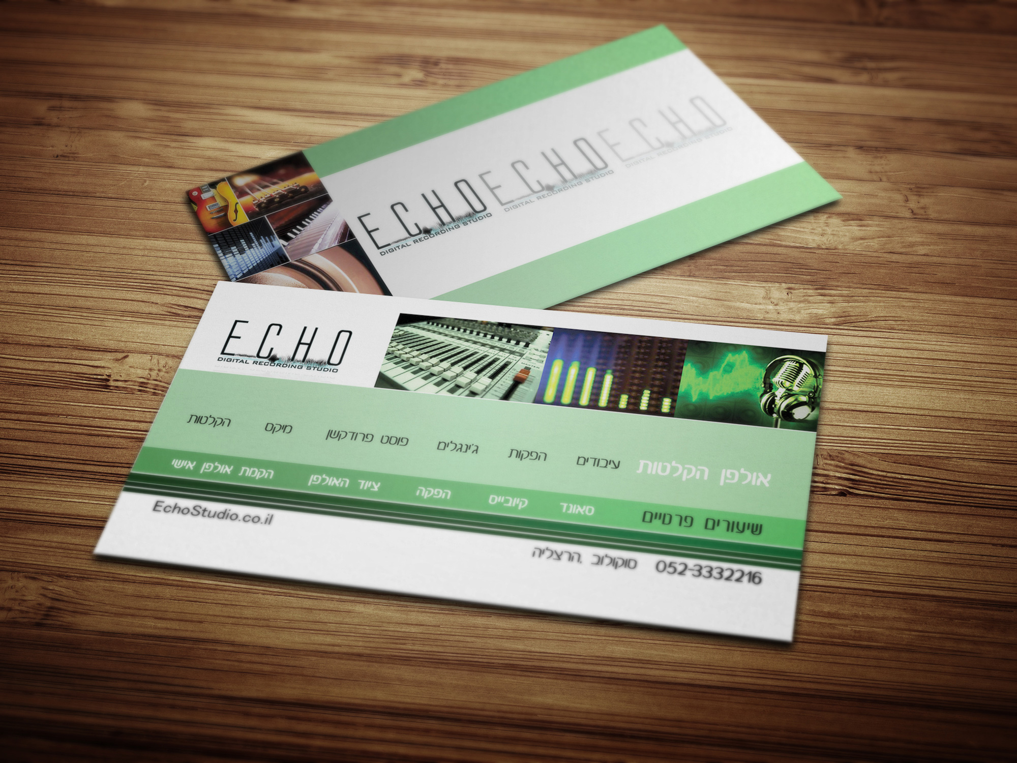 עיצוב כרטיס ביקור