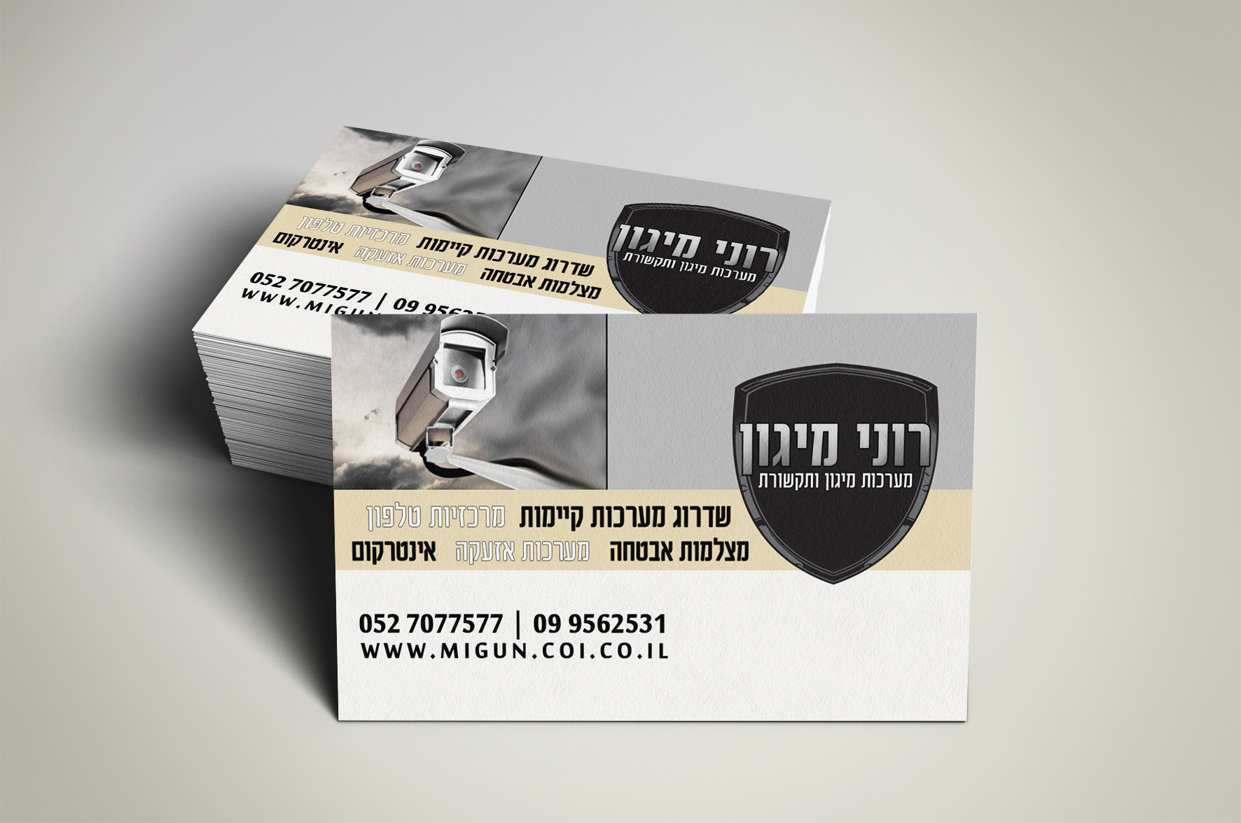 עיצוב כרטיס ביקור