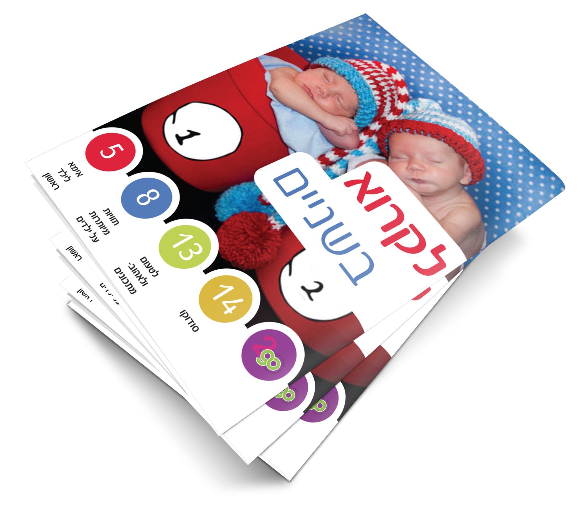 עיצוב כריכה למגזין לאמהות