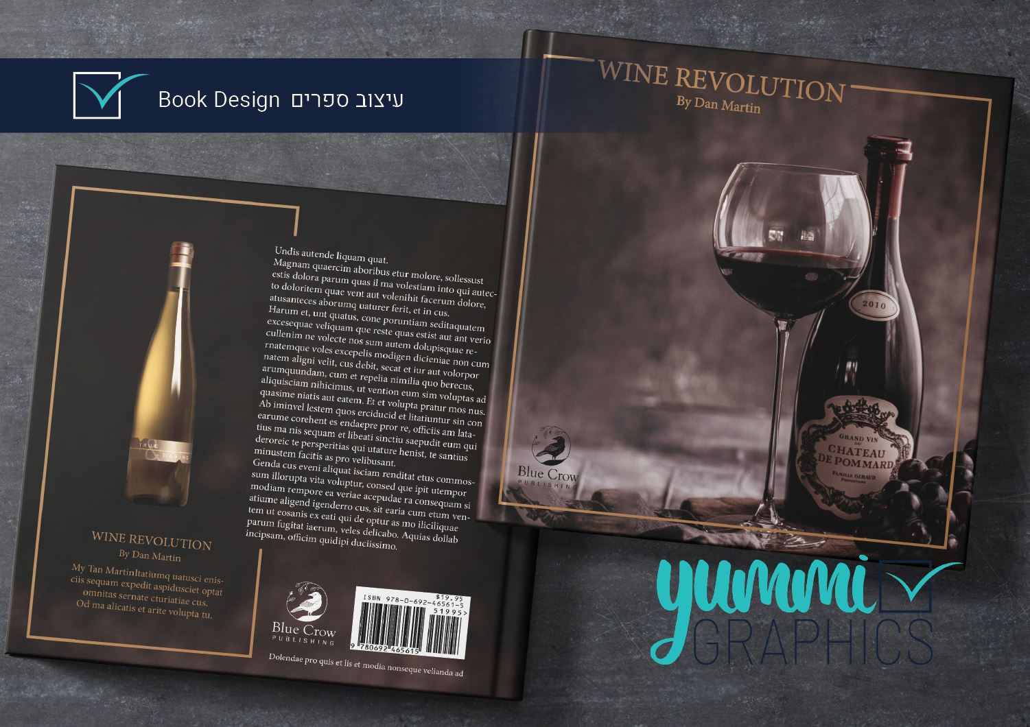עיצוב כריכה לספר יינות