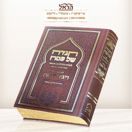 עיצוב כריכת PU 2 הטבעות הטבעת זהב ובלינד