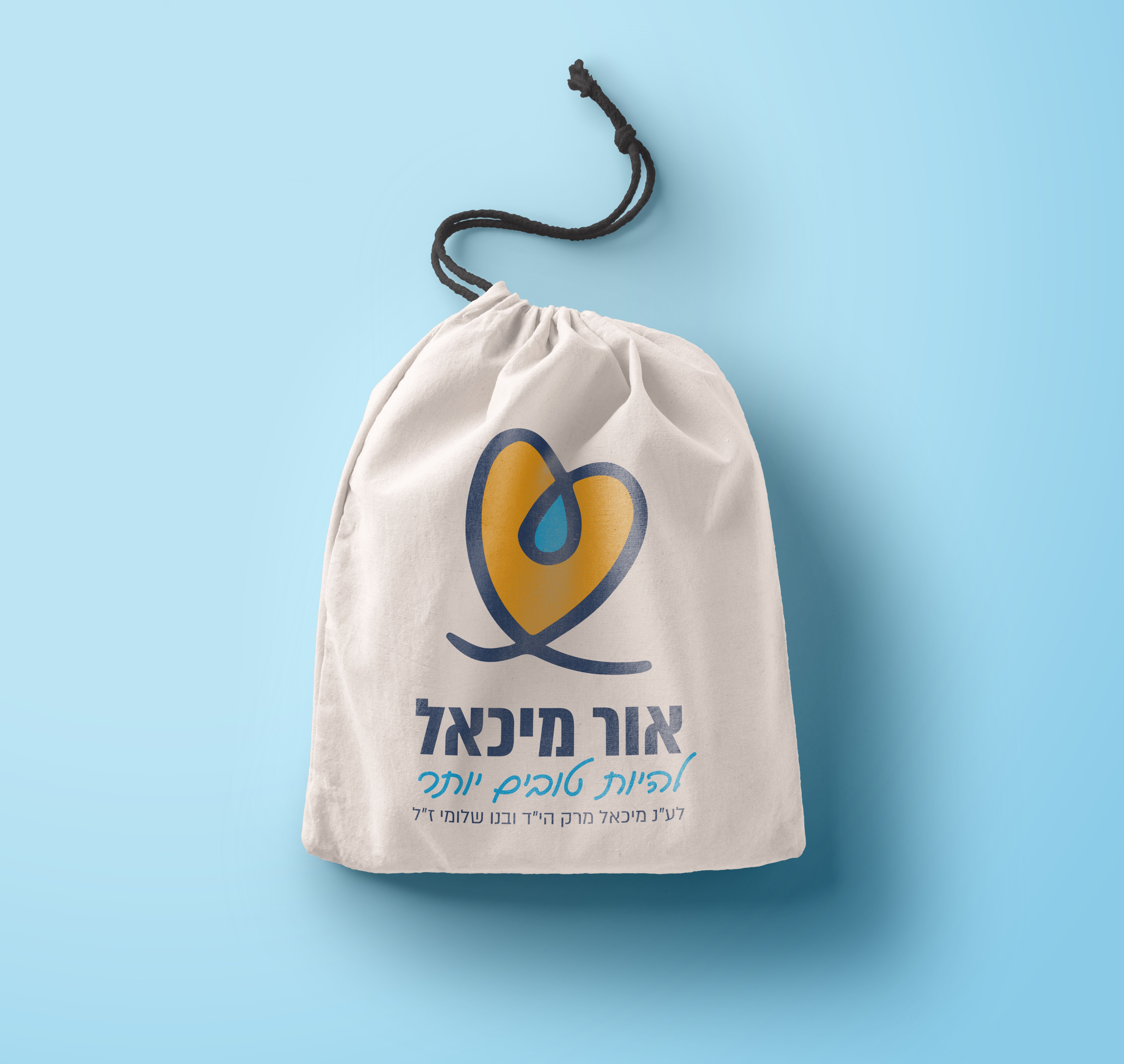 עיצוב לוגו אור מיכאל