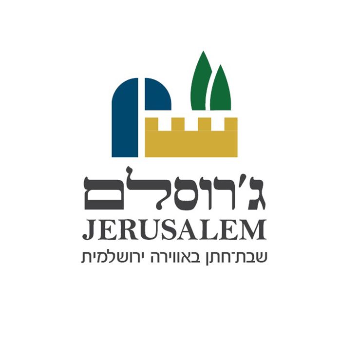 עיצוב לוגו ג'רוזלם