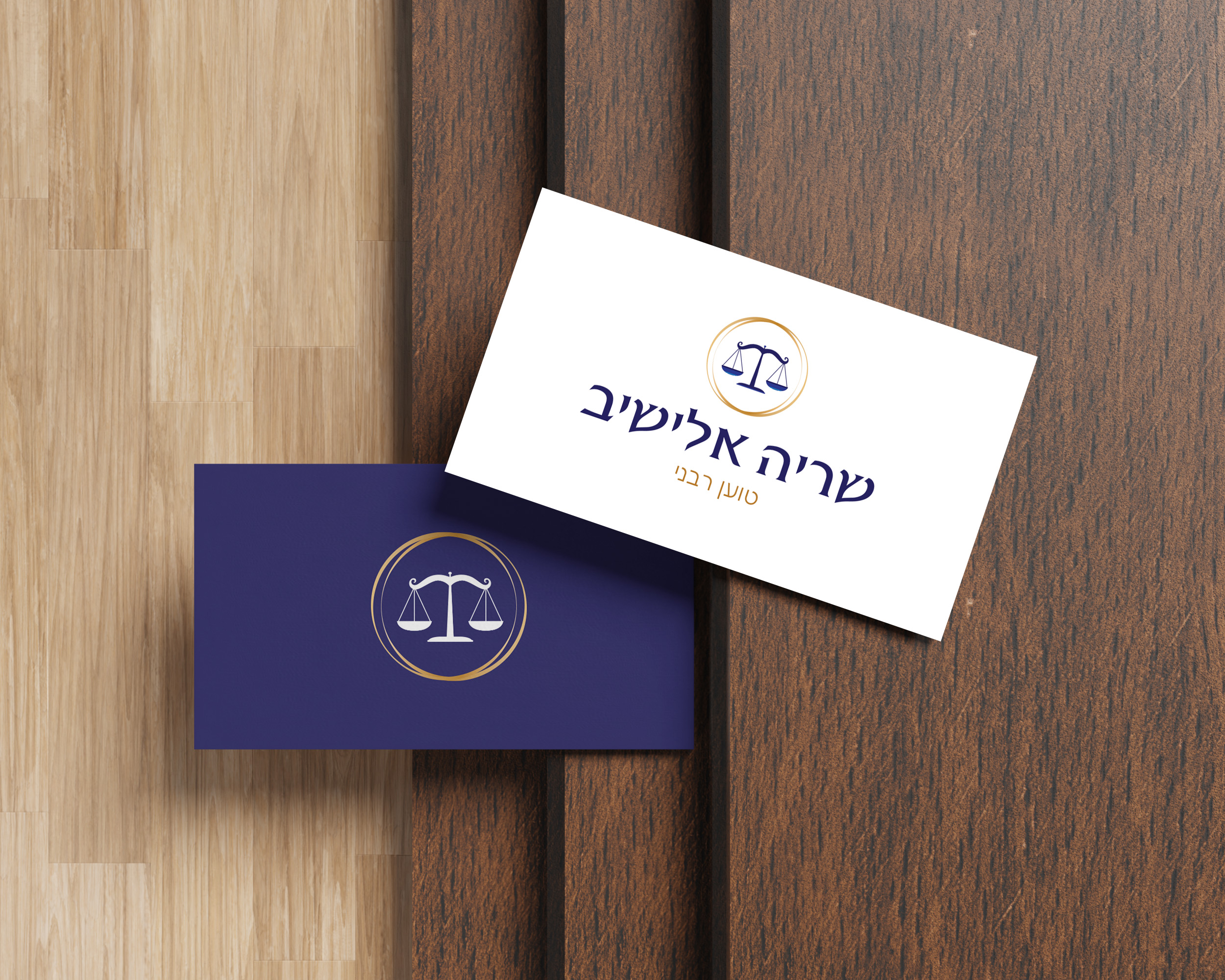 עיצוב לוגו לטוען רבני.jpg