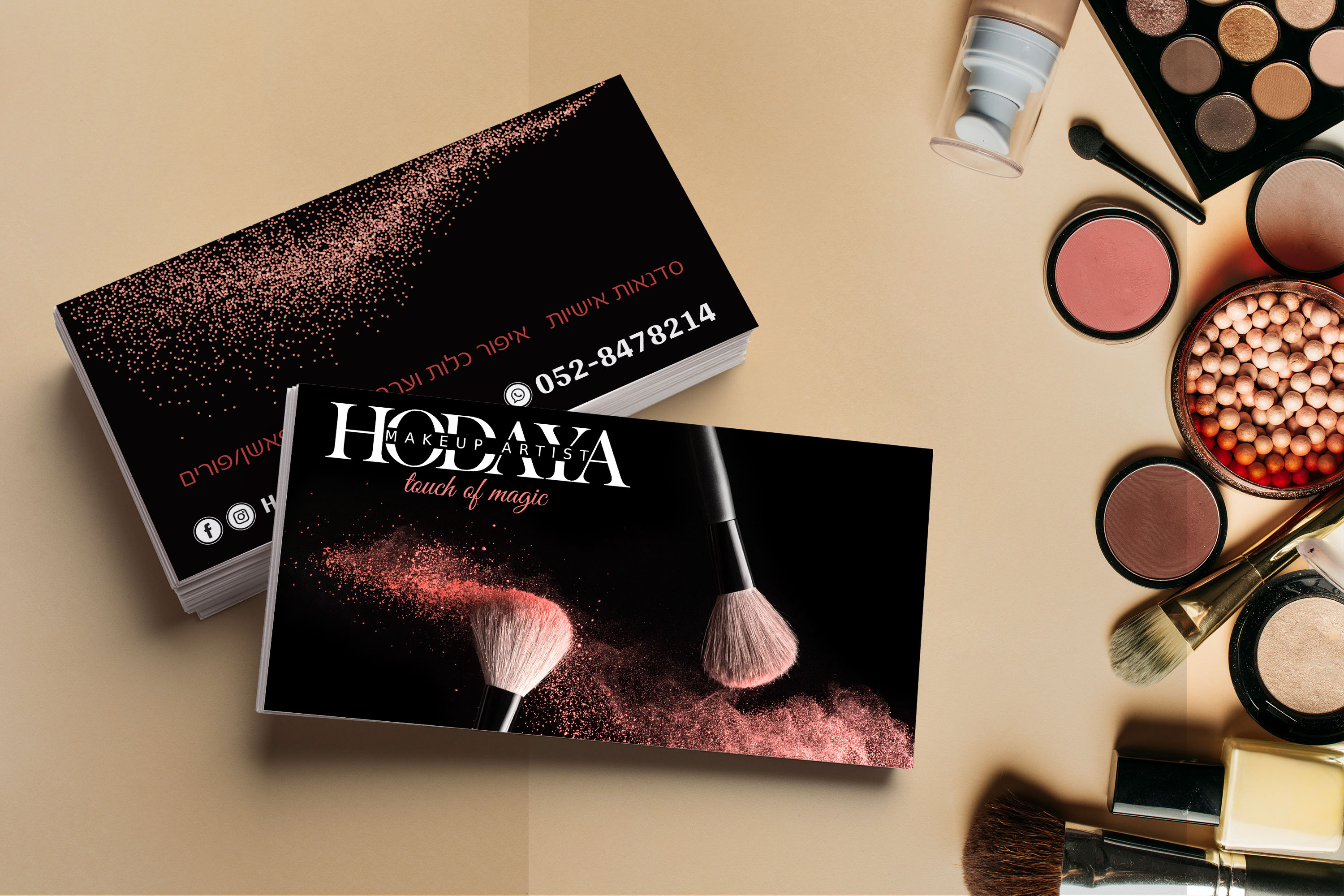 עיצוב לוגו למאפרת וכרטיס ביקור