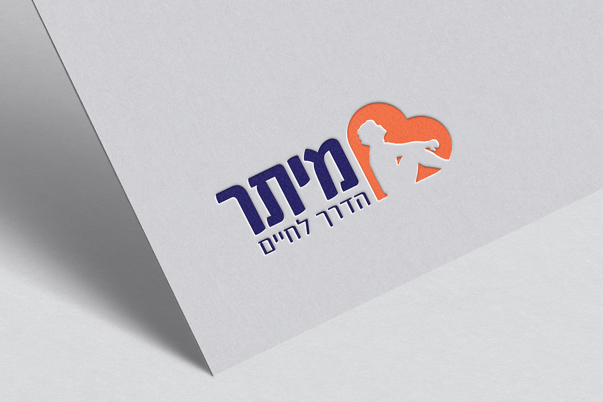 עיצוב לוגו למיתר.jpg