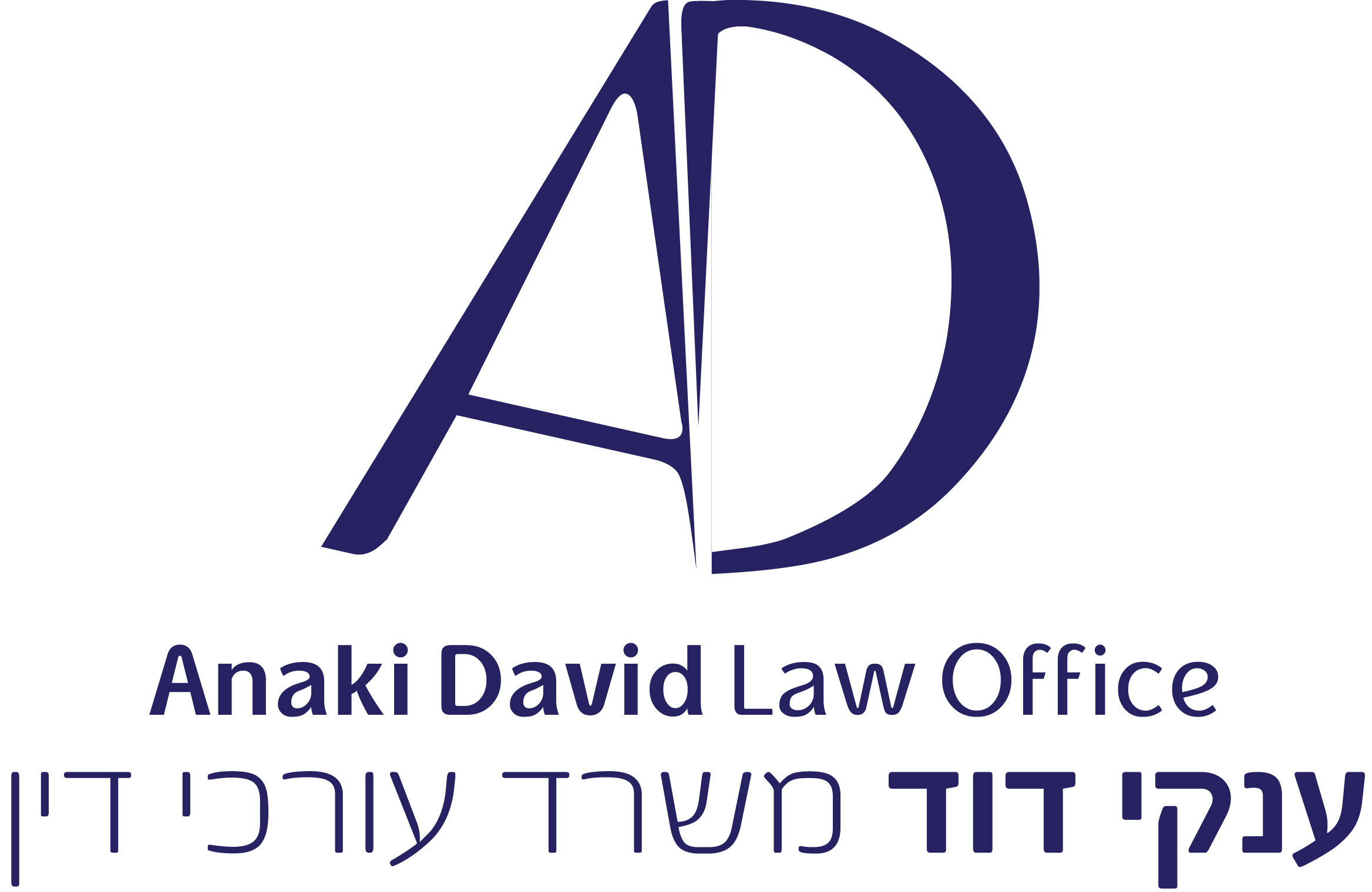 עיצוב לוגו לעורך דין