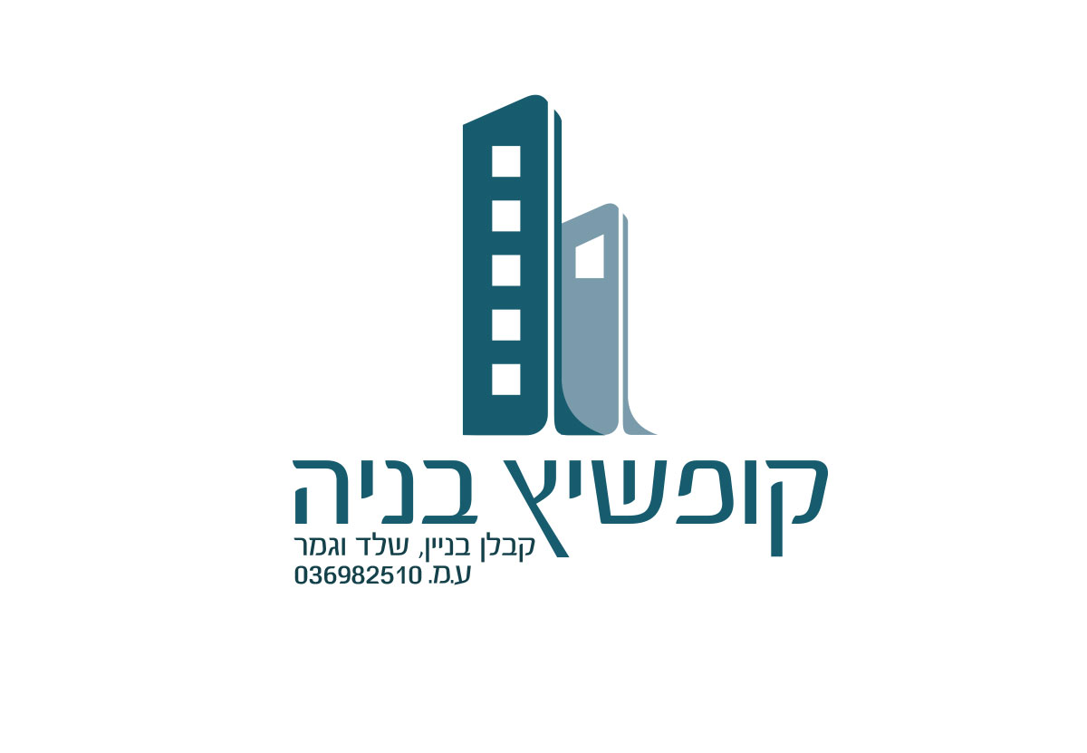 עיצוב לוגו