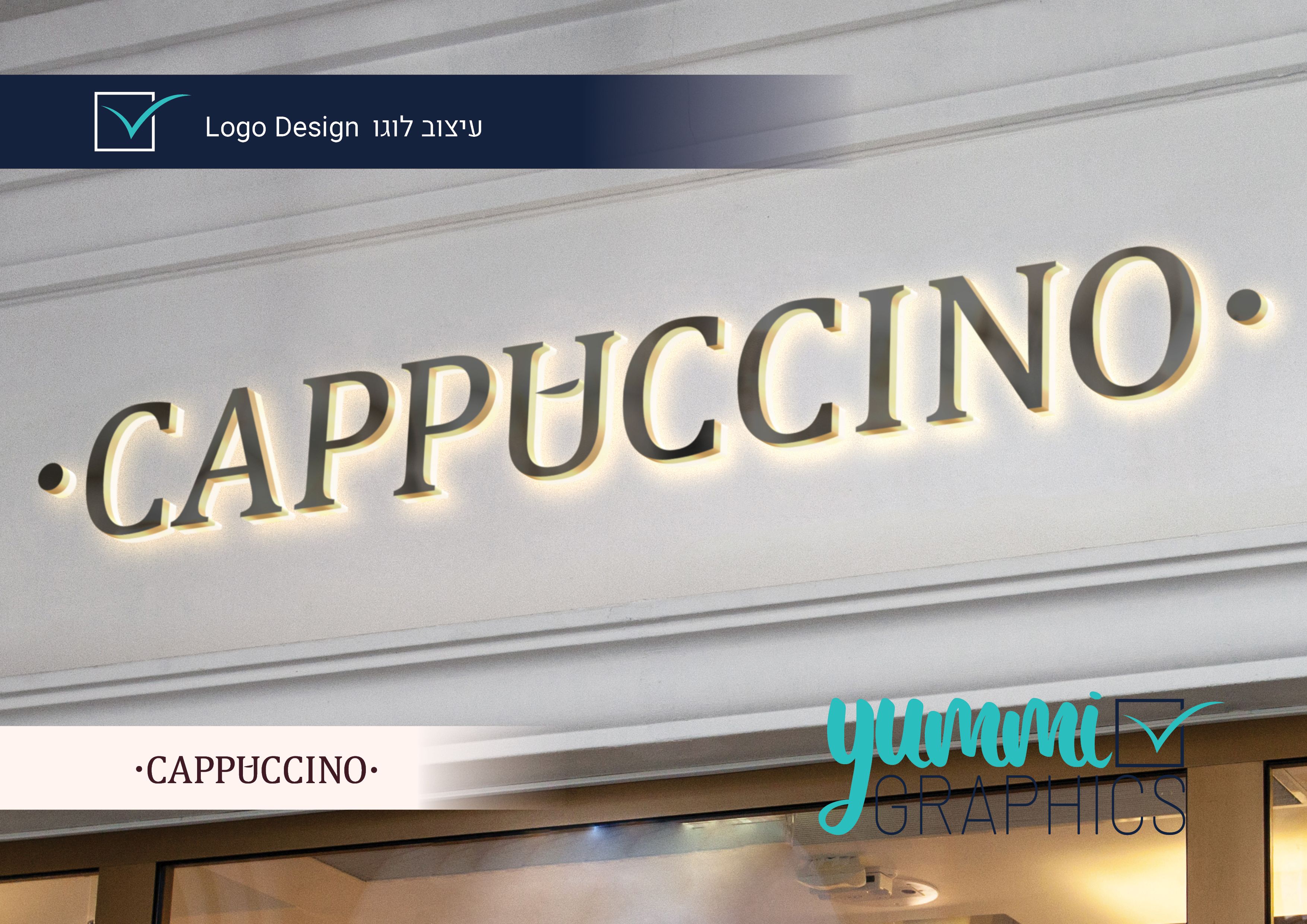 עיצוב לוגו