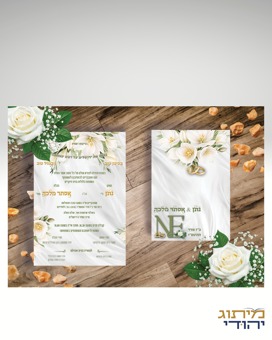 עיצוב לשליחה דיגיטאלית