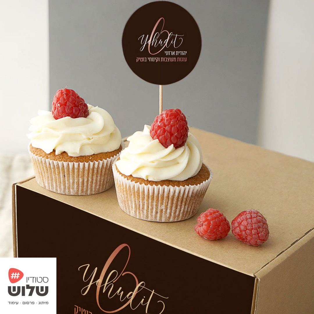 עיצוב-מארז-ומדבקה-עוגות-יהודית (סטודיו שלוש).jpg