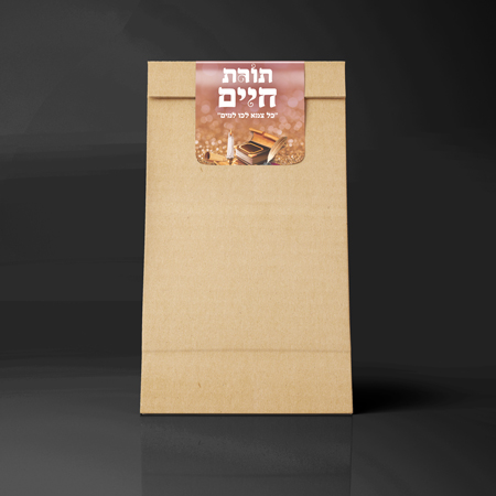 עיצוב מדבקה | מיתוג מסיבת חומש