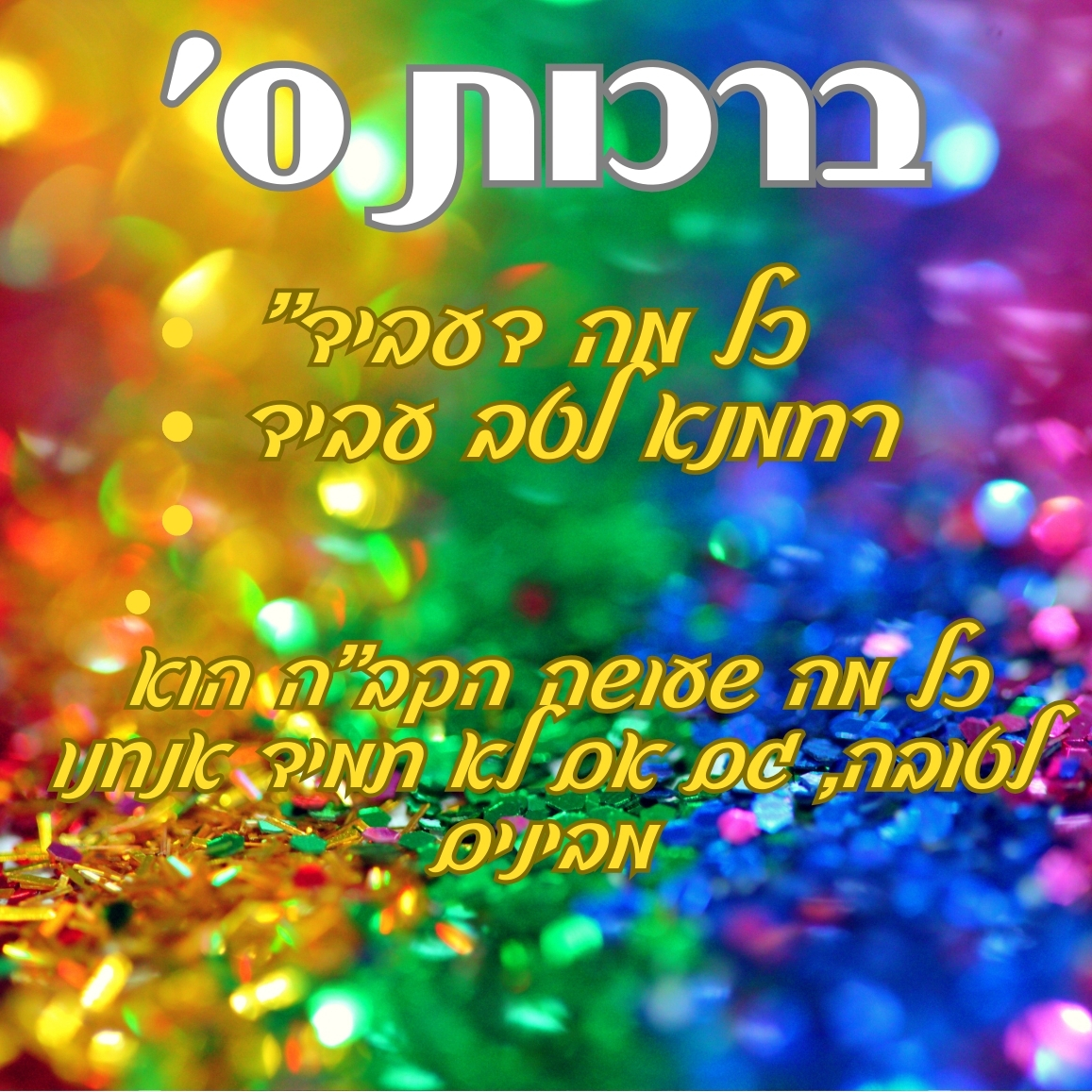 עיצוב מחזק שהודפס על זכוכית קריסטלית