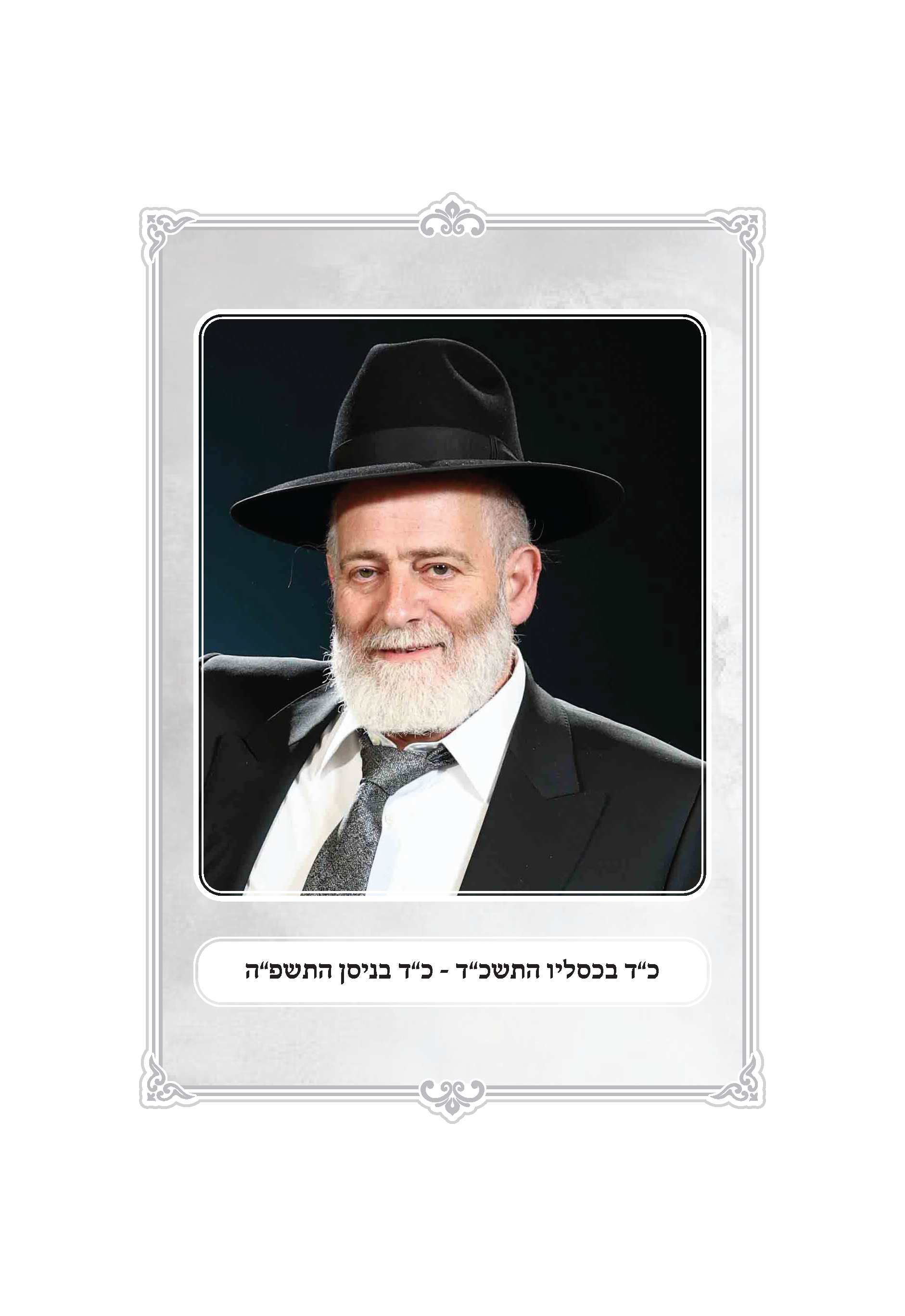 עיצוב מסגרת תמונה