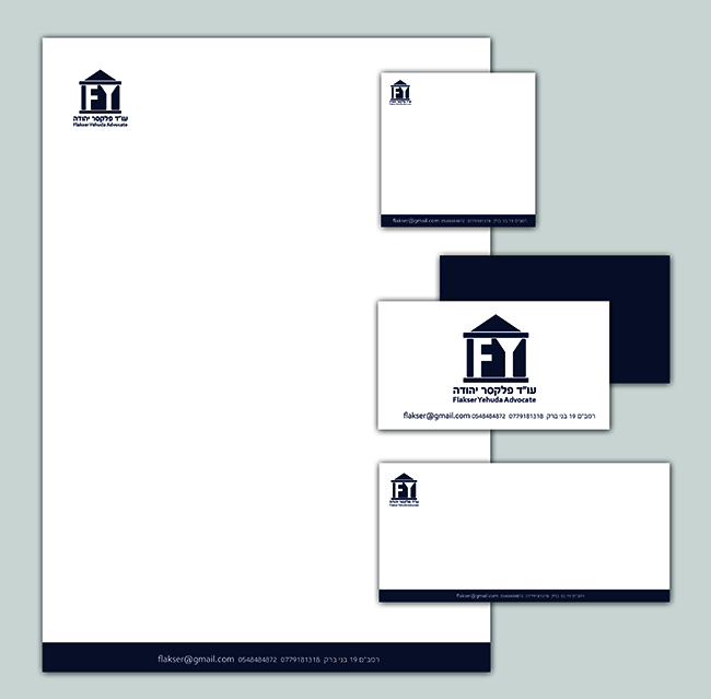 עיצוב ניירת לעורך דין.