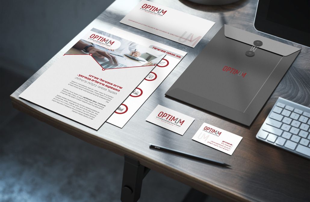 עיצוב ניירת משרדית.jpg