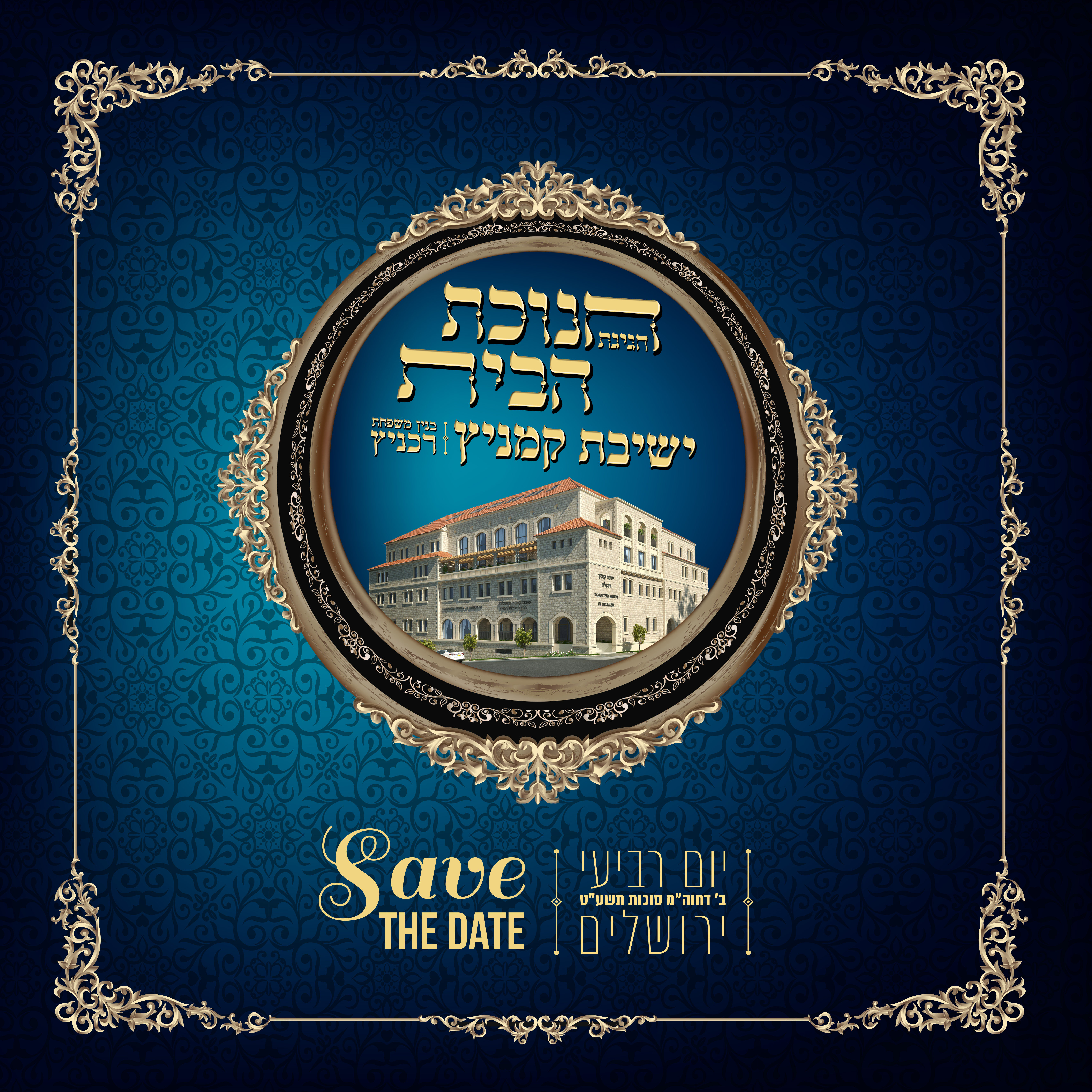 עיצוב נפתלי גליק סטודיו NG