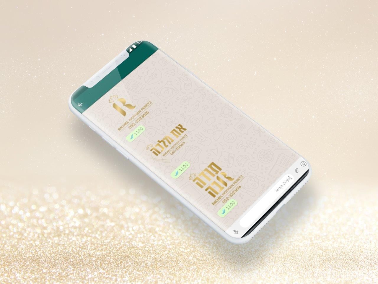 עיצוב סטיקרים לווטסאפ  - מיתוג לקוסמטיקאית - סטודיו שיר - עיצוב ובניית אתרים.jpg