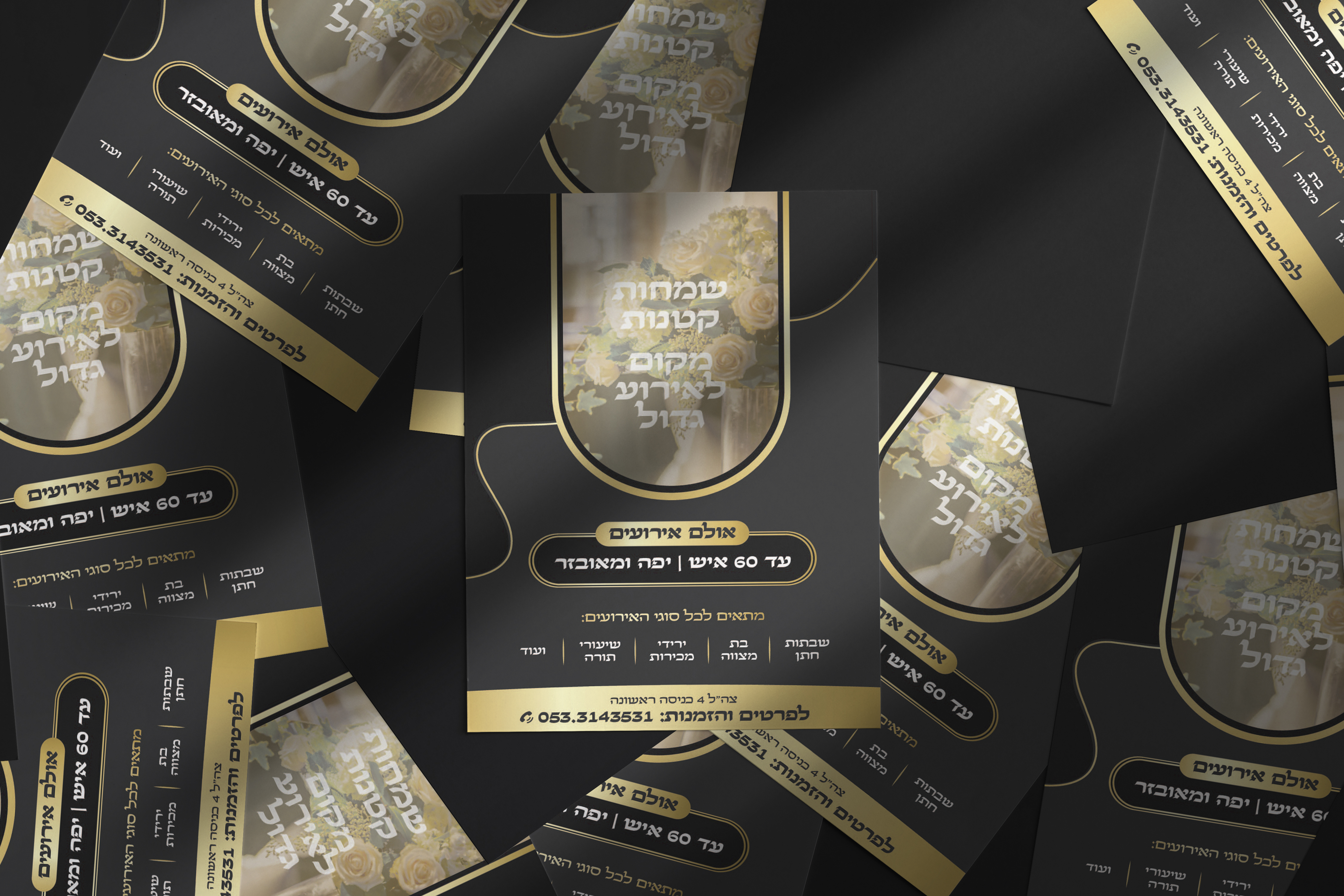 עיצוב ע"י גילי שנור PERFECT