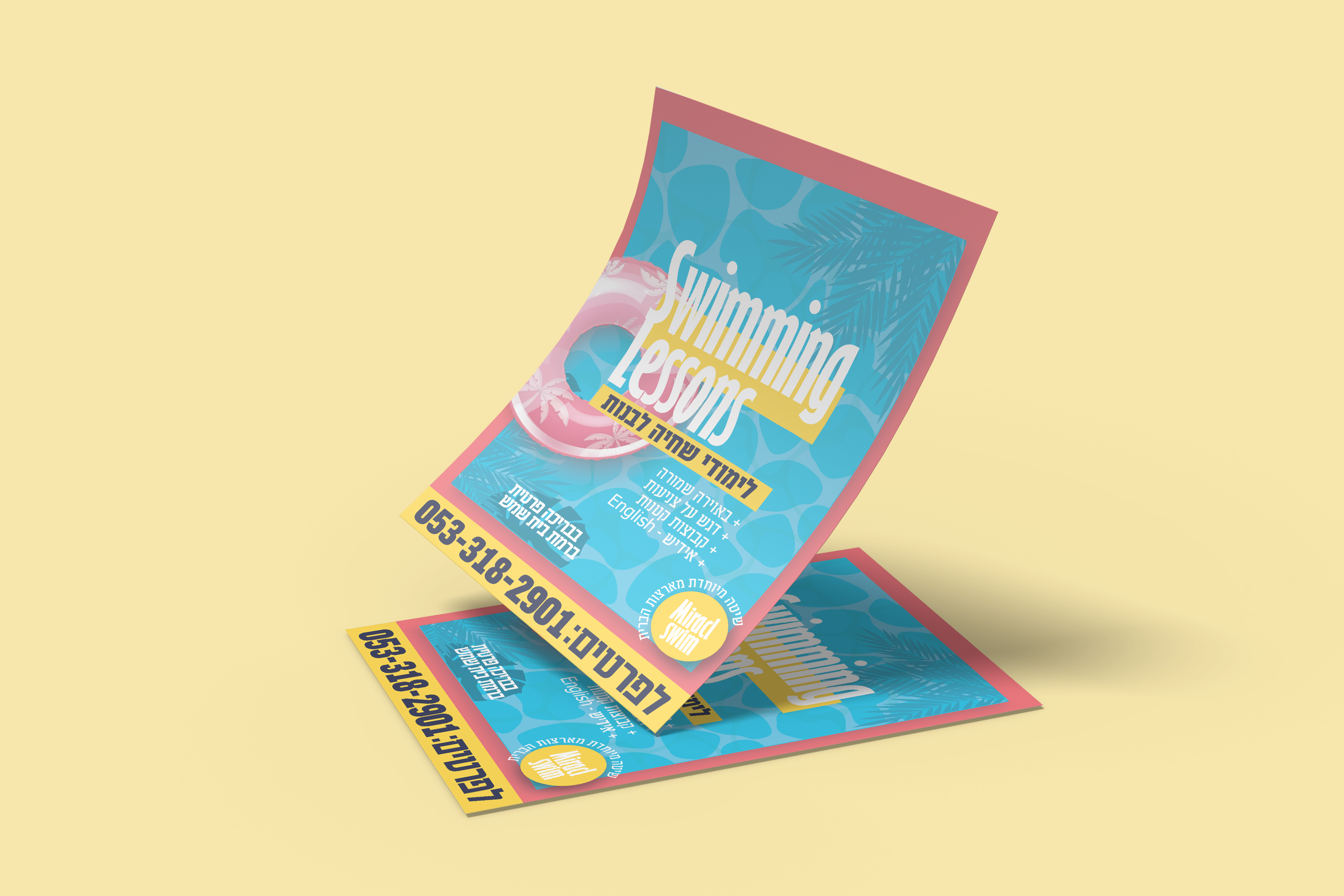 עיצוב ע"י גילי שנור PERFECT