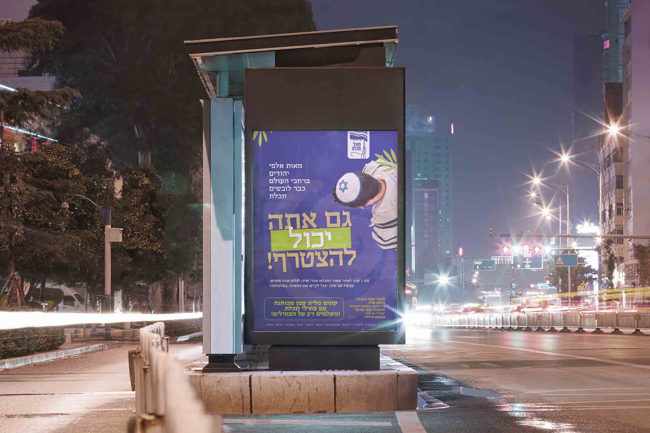 עיצוב ע"י גילי שנור PERFECT