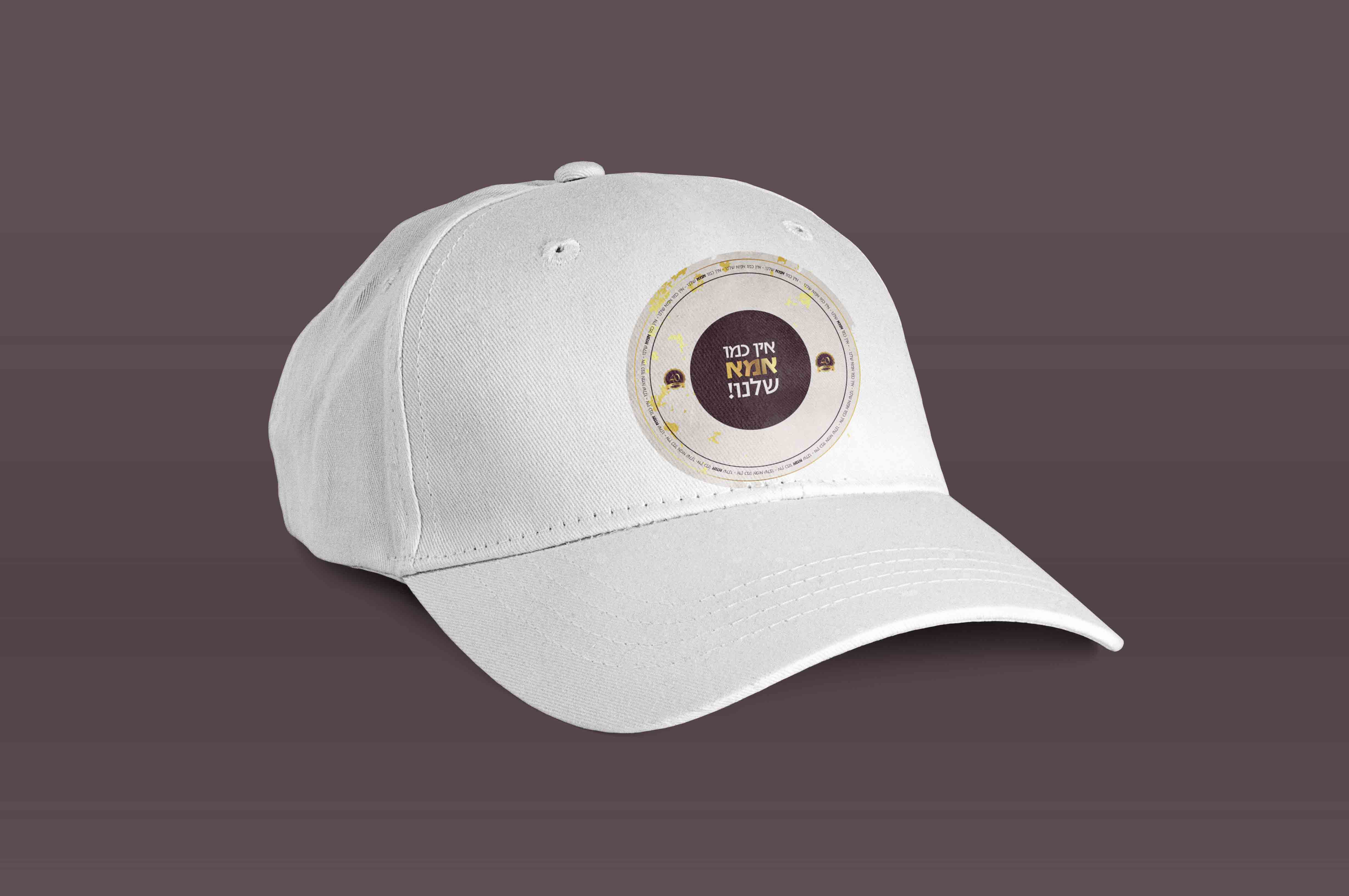 עיצוב ע"י גילי שנור PERFECT