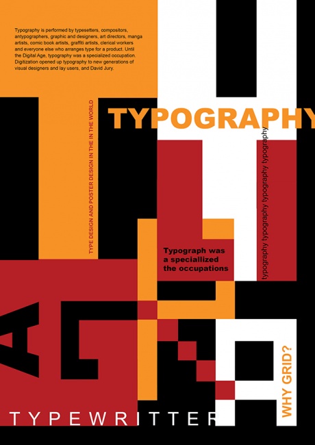 עיצוב פוסטר טיפוגרפי עפ"י גריד