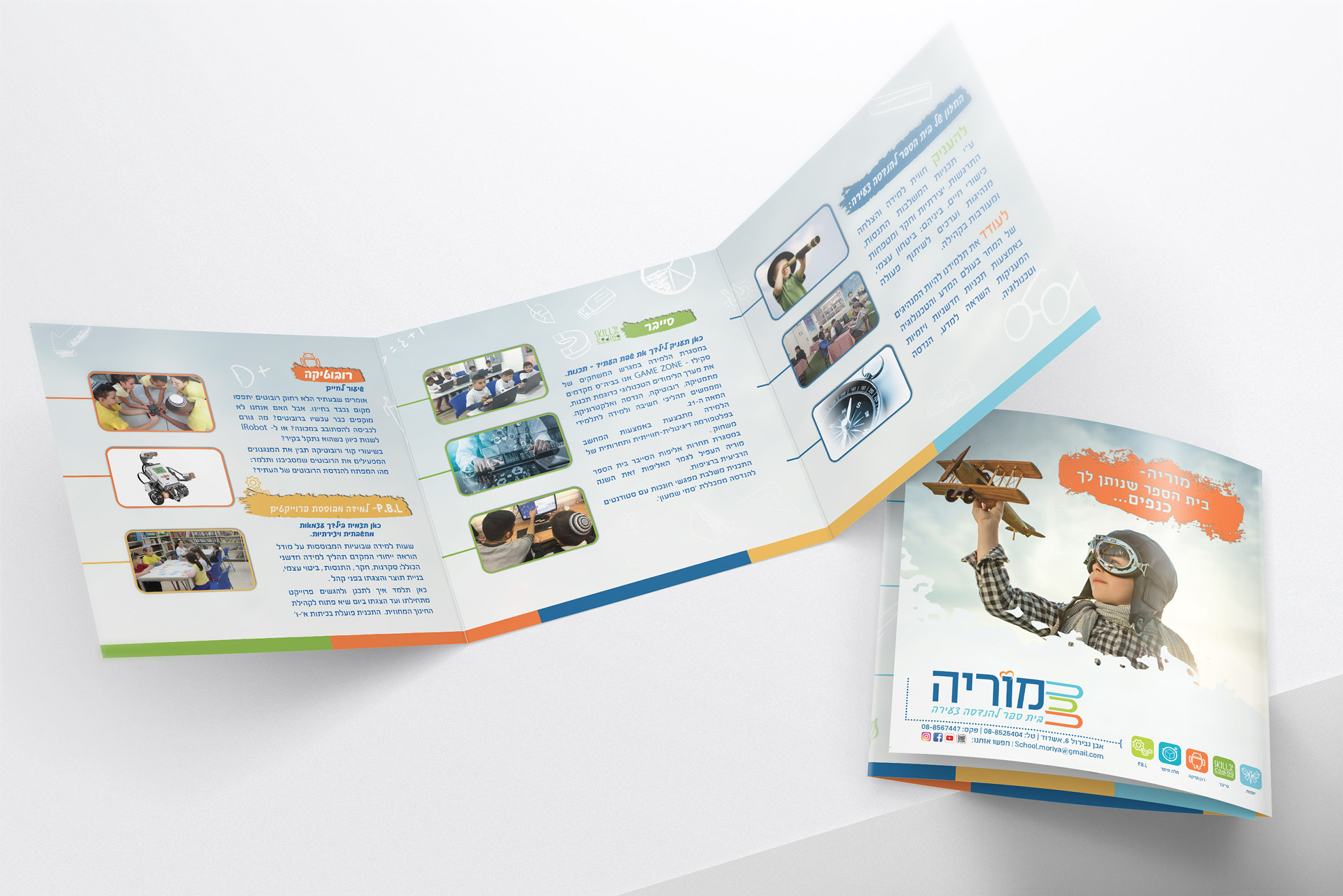 עיצוב פרוספקט.jpg