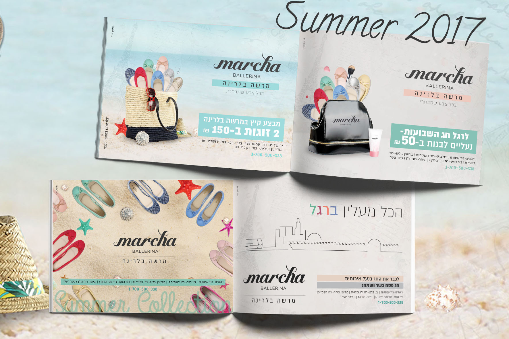 עיצוב, פרסום וקופי לרשת חנויות מרשה בלרינה