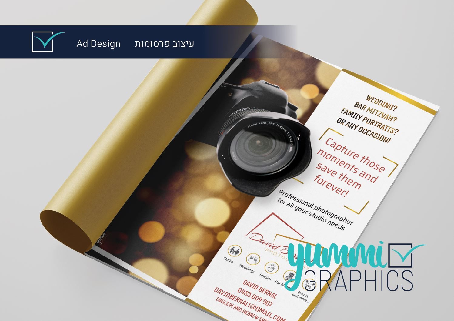 עיצוב פרסומת