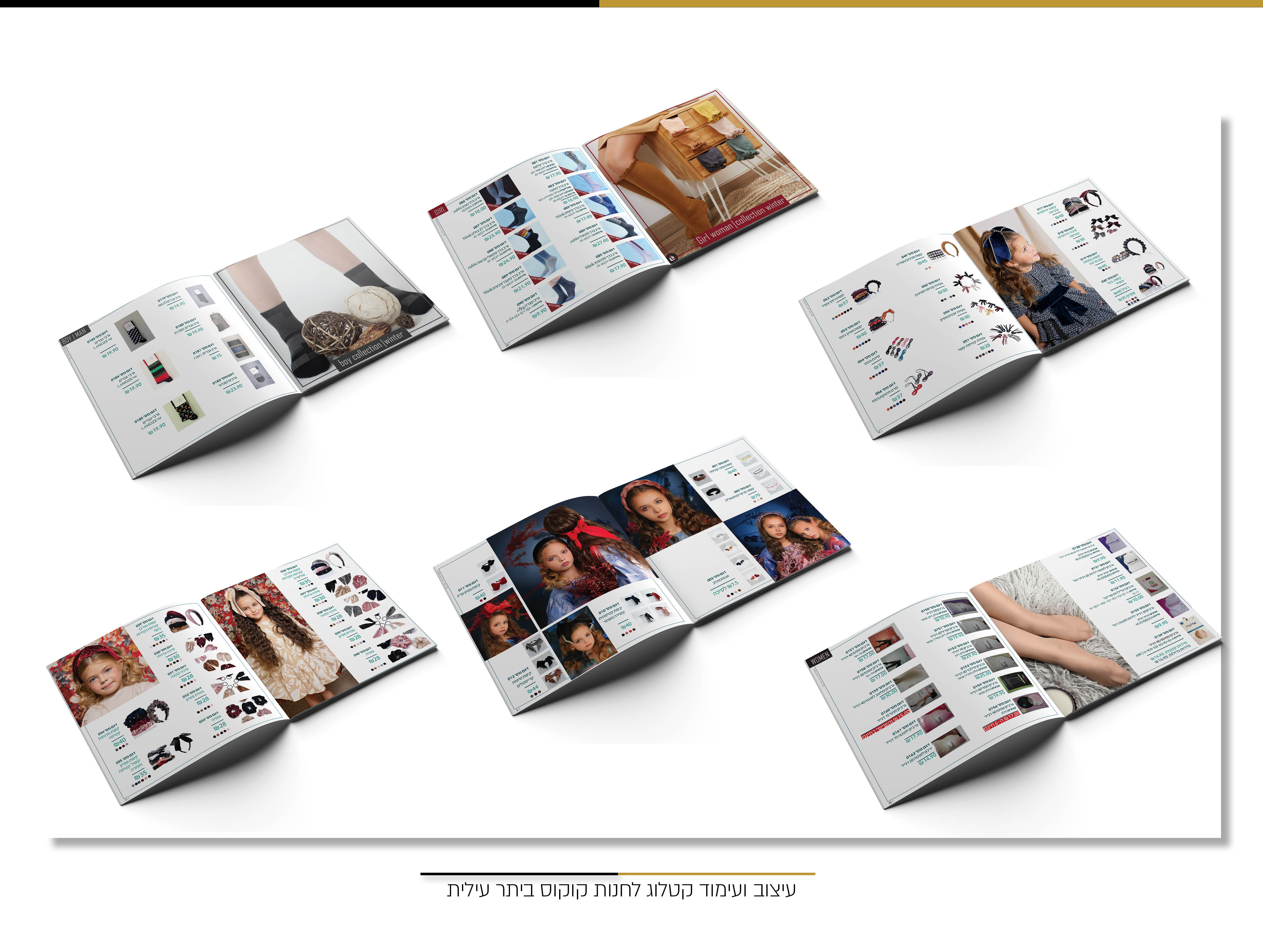 עיצוב קטלוג  מוצרים לחנות קוקוס גרביים וקישוטי שיער לכל המשפחה   ביתר עילית