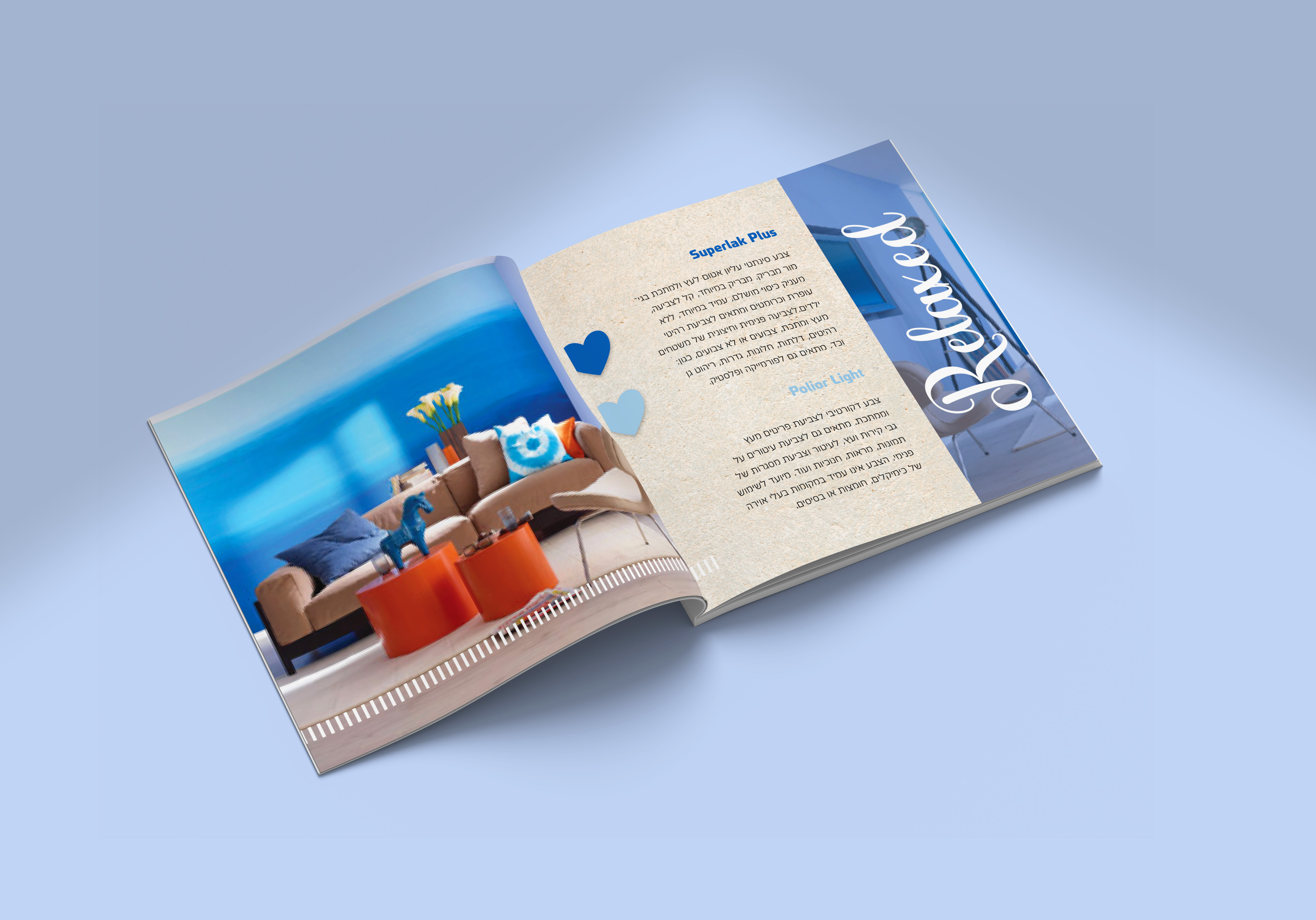 עיצוב קטלוג 2.jpg