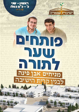 עיצוב קמפיין התרמה