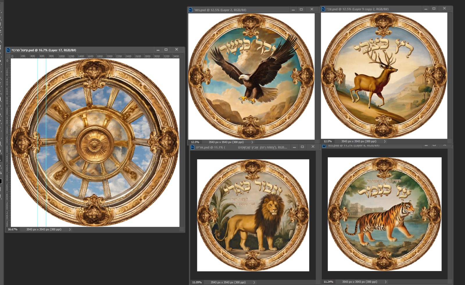 עיצוב רץ כצבי גיבור כארי וכו' לתקרה