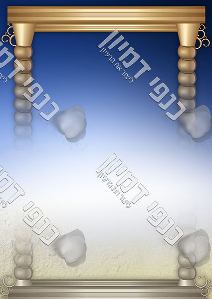 עיצוב של היכל גבוה ורקע -כנפי דמיון