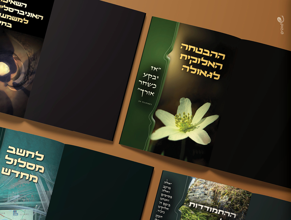 עיצוב שערים_prog23.jpg